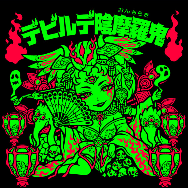 最終値下げ!AGAWA アガワ シール 3枚 AGAWA